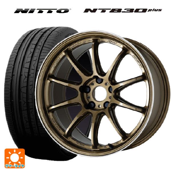 235/50R18 101Y サマータイヤホイールセット ニットー NT830 プラス ワーク エモ...