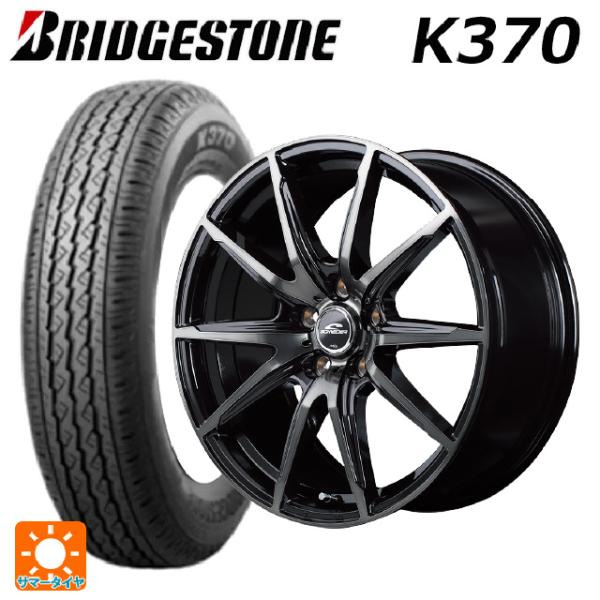 2024年製 145/80R12 80/78N サマータイヤホイールセット ブリヂストン K370 ...