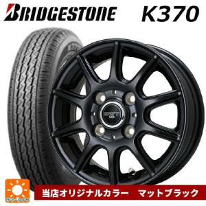 即日発送 2024年製 145/80R12 80/78N サマータイヤホイールセット ブリヂストン K370 正規品 # ビックウェイ BWT541 # 12-4J｜コニシタイヤ Yahoo!店