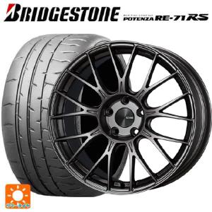 送料無料 サマータイヤホイールセット 165/55R15 75V ブリヂストン ポテンザ RE-71RS 正規品 エンケイ パフォーマンスライン PF
