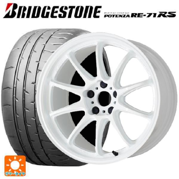 195/45R17 81W サマータイヤホイールセット ブリヂストン ポテンザ RE-71RS 正規...