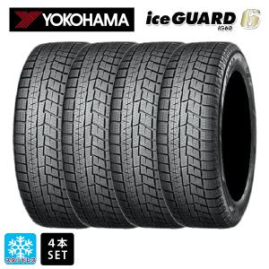 iceGUARD スタッドレスタイヤ 4本 205/65R16 95Q 16インチ ヨコハマ 