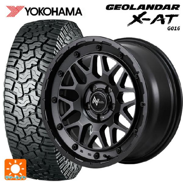 235/70R16 104/101Q サマータイヤホイールセット ヨコハマ ジオランダー X-AT ...