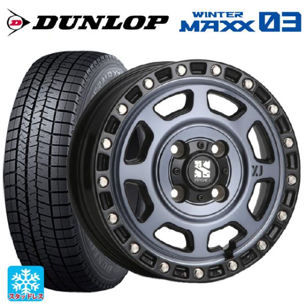 165/70R14 81Q スタッドレスタイヤホイールセット ダンロップ ウィンターマックス 03(...