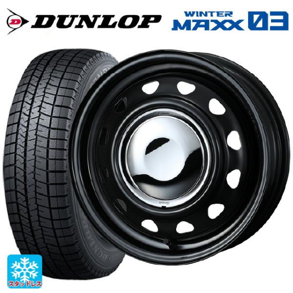 165/70R14 81Q スタッドレスタイヤホイールセット ダンロップ ウィンターマックス 03(...