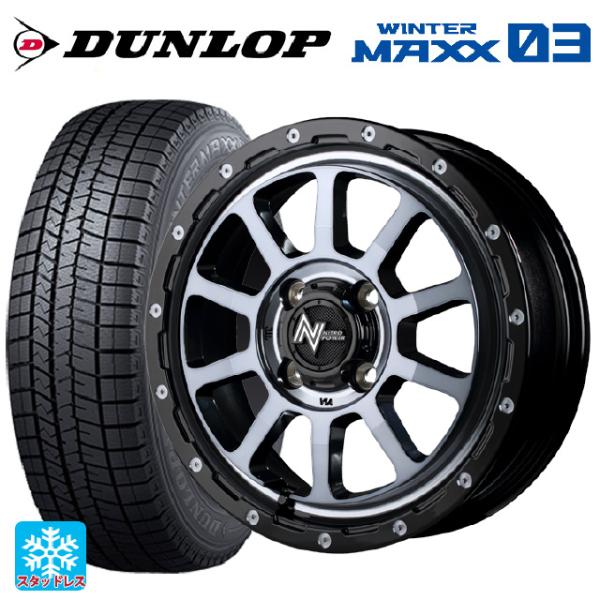 送料無料 スタッドレスタイヤホイールセット 165/50R15 73Q ダンロップ ウィンターマック...