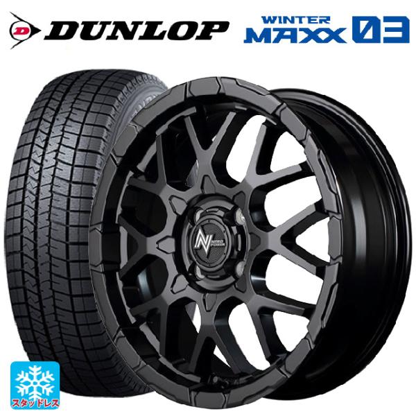 送料無料 スタッドレスタイヤホイールセット 225/50R16 92Q ダンロップ ウィンターマック...