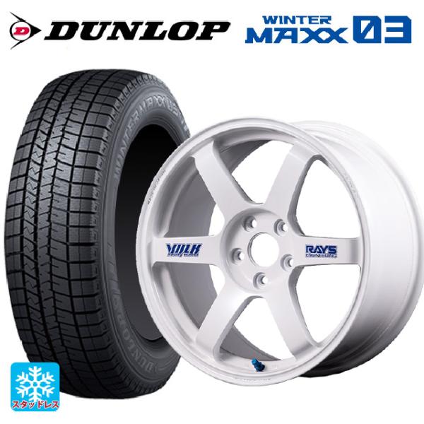 送料無料 スタッドレスタイヤホイールセット 215/45R17 87Q ダンロップ ウィンターマック...
