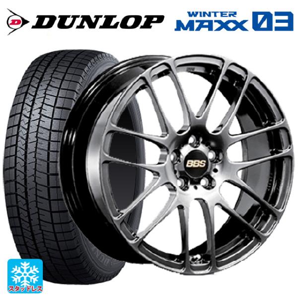 235/45R17 94Q スタッドレスタイヤホイールセット ダンロップ ウィンターマックス 03(...