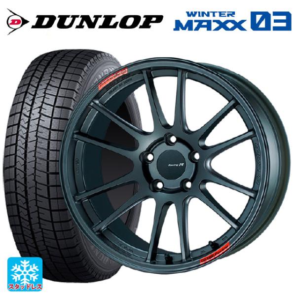 送料無料 スタッドレスタイヤホイールセット 225/50R18 95Q ダンロップ ウィンターマック...