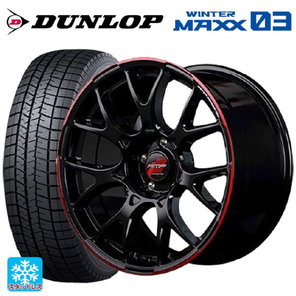 225/55R18 98Q スタッドレスタイヤホイールセット ダンロップ ウィンターマックス 03(...