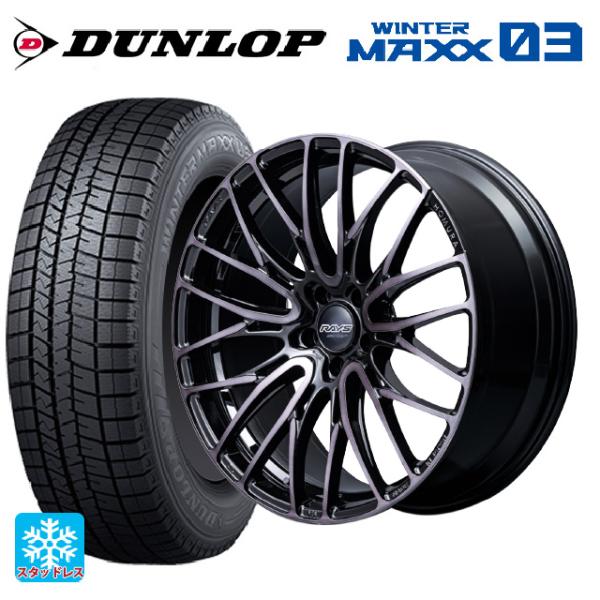 送料無料 スタッドレスタイヤホイールセット 245/50R18 100Q ダンロップ ウィンターマッ...