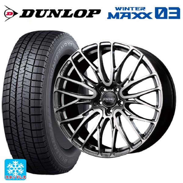 送料無料 スタッドレスタイヤホイールセット 215/45R18 89Q ダンロップ ウィンターマック...