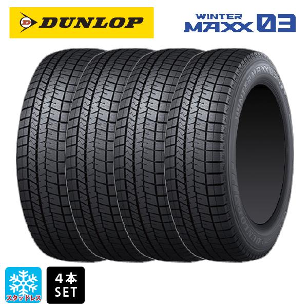 255/40R19 100Q XL スタッドレスタイヤ 4本 ダンロップ ウィンターマックス 03(...