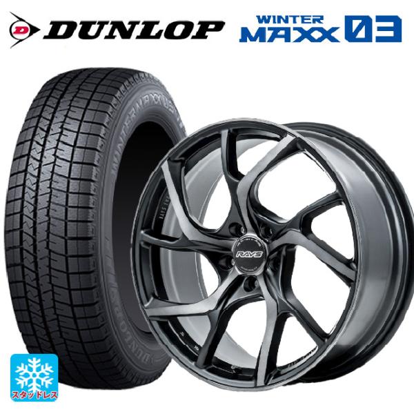 送料無料 スタッドレスタイヤホイールセット 225/40R19 93Q ダンロップ ウィンターマック...