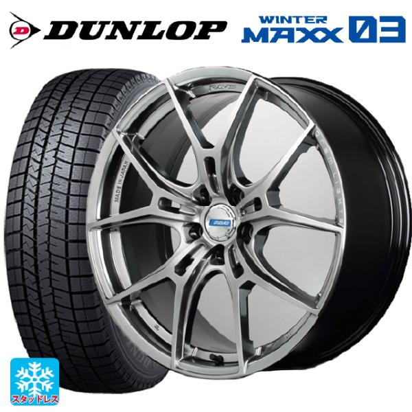 245/40R20 95Q スタッドレスタイヤホイールセット ダンロップ ウィンターマックス 03(...