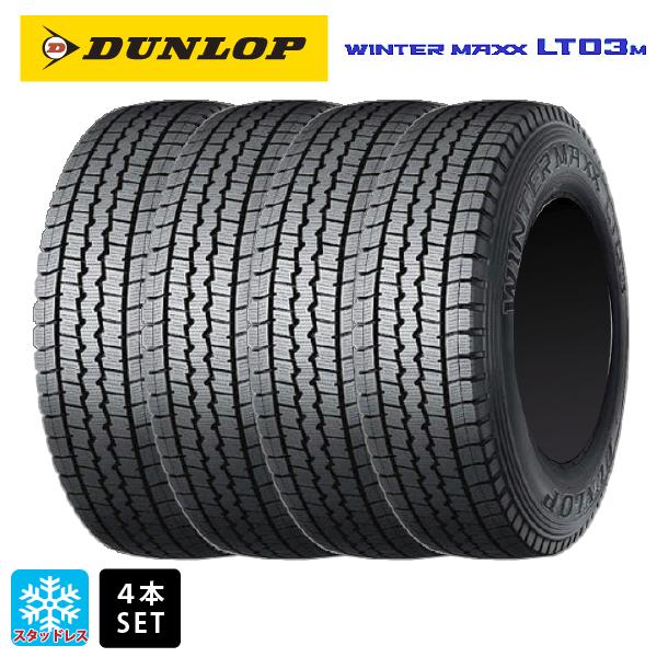 185/75R15 106/104L スタッドレスタイヤ 4本 ダンロップ ウィンターマックス LT...