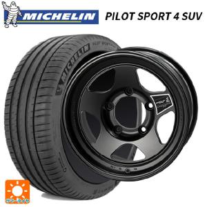 送料無料 サマータイヤホイールセット 285/50R20 116W XL ミシュラン 正規品 パイロットスポーツ4SUV 4×4エンジニアリング ブラ