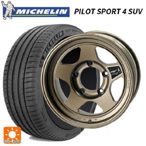 送料無料 サマータイヤホイールセット 285/50R20 116W XL ミシュラン 正規品 パイロットスポーツ4SUV 4×4エンジニアリング ブラ