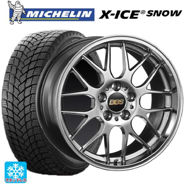 225/45R17 94H XL スタッドレスタイヤホイールセット ミシュラン 正規品 エックスアイ...