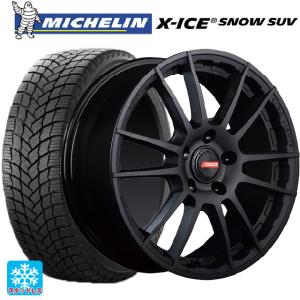 265/65R17 112T スタッドレスタイヤホイールセット ミシュラン 正規品 エックスアイス スノー SUV レイズ グラムライツ 57XR-X 17-8J