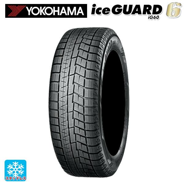 195/60R17 90Q スタッドレスタイヤ ヨコハマ アイスガード6(IG60) # 新品1本