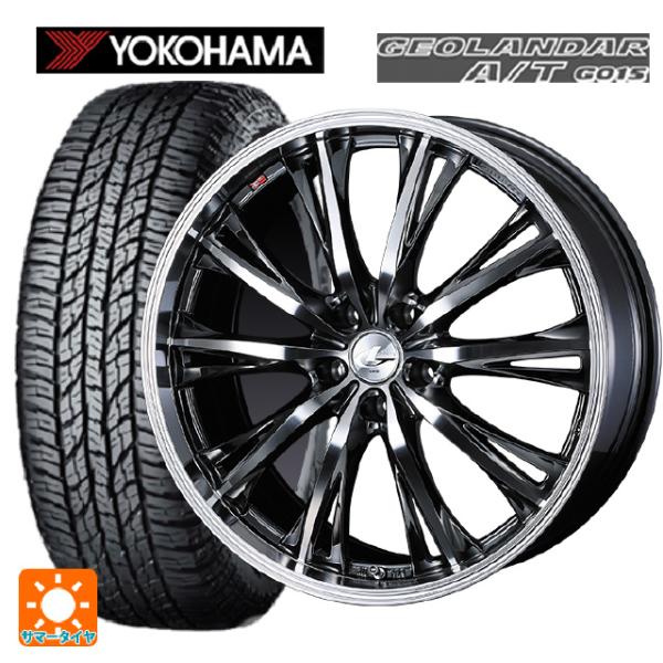 235/55R19 105H XL サマータイヤホイールセット ヨコハマ ジオランダー A/T G0...