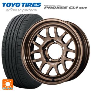 175/80R16 91S サマータイヤホイールセット トーヨー プロクセス CL1 SUV レイズ A LAP(エーラップ) 07X # 16-5.5J｜k-tire