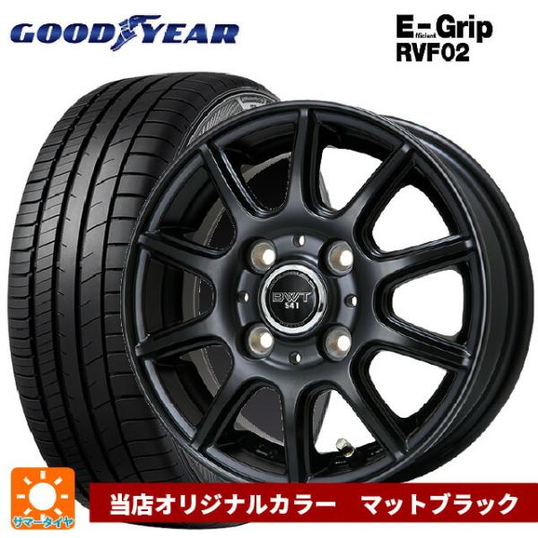 155/65R14 75H サマータイヤホイールセット グッドイヤー エフィシェントグリップ RVF...