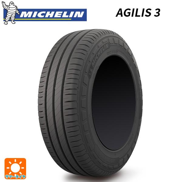 205/75R16 113/111R サマータイヤ ミシュラン 正規品 アジリス 3 新品1本