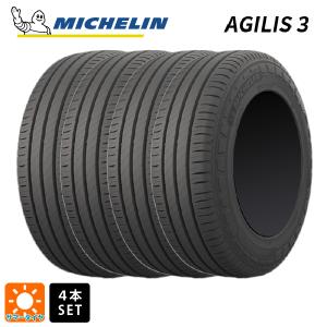 ミシュラン（MICHELIN） (在庫有/即納)正規品 4本セット価格 215