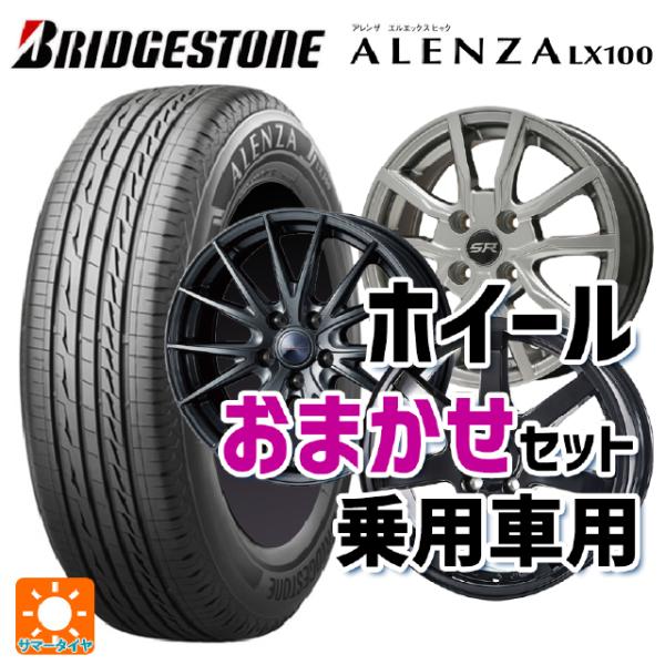 215/65R16 98H サマータイヤホイールセット ブリヂストン アレンザLX100 正規品 #...