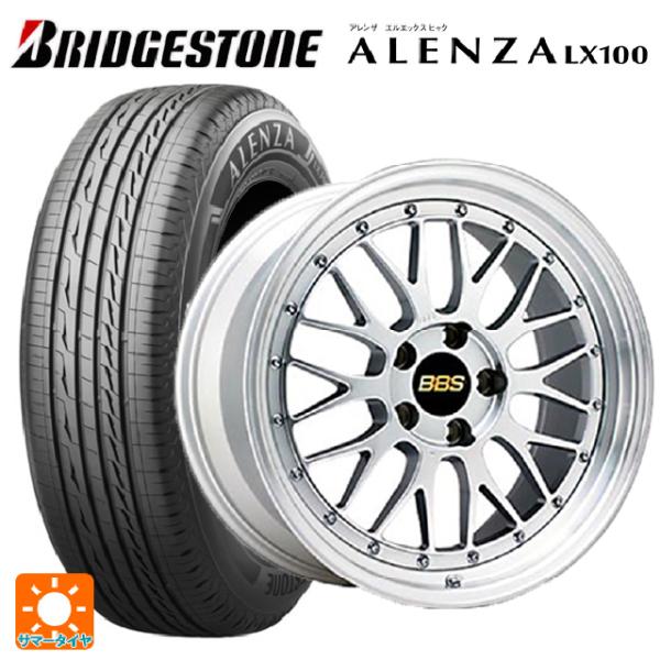 2024年製 235/65R18 106S サマータイヤホイールセット ブリヂストン アレンザLX1...