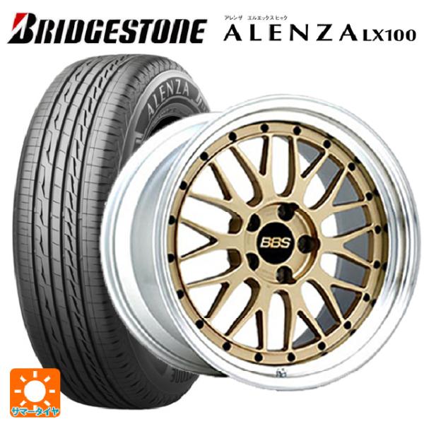 2024年製 235/65R18 106S サマータイヤホイールセット ブリヂストン アレンザLX1...