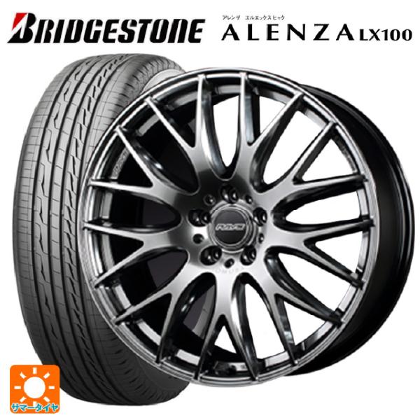 245/45R20 103W XL サマータイヤホイールセット ブリヂストン アレンザLX100(限...