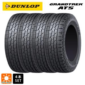 DUNLOP GRANDTREK 265/55R20 4本セット GRANDTREK 4本セット 265/55R20 113H XL DUNLOP AT5 ダンロップ タイヤ