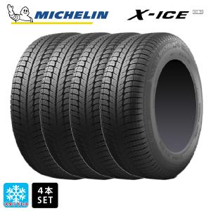 スタッドレスタイヤ 4本 2019年製 215/65R17 99T 17インチ ミシュラン 正規品 エックスアイス XI3