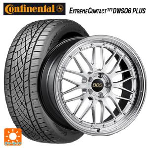 送料無料 サマータイヤホイールセット 245/40R20 99Y XL コンチネンタル エクストリームコンタクト DWS06プラス 正規品 # BBS