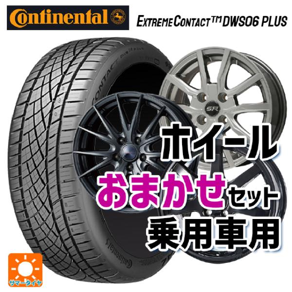 225/50R18 95W サマータイヤホイールセット コンチネンタル エクストリームコンタクト D...