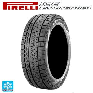 スタッドレスタイヤ 4本 225/60R18 100Q 18インチ ピレリ ウインターアイス アシンメトリコ(正規品) 新品 　