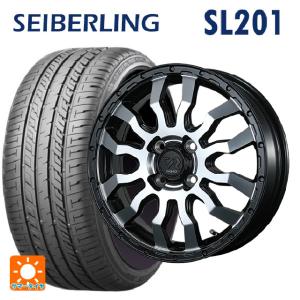 BRIDGESTONE SEIBERLING SL201 165/55R14の価格比較 - みんカラ