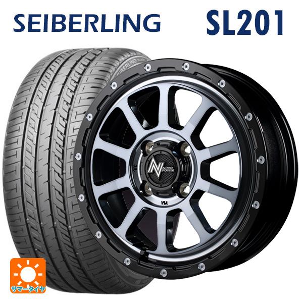 送料無料 サマータイヤホイールセット 165/50R15 73V セイバーリング セイバーリング S...