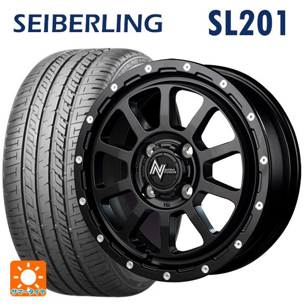 送料無料 サマータイヤホイールセット 165/50R15 73V セイバーリング セイバーリング S...