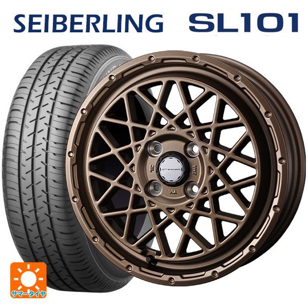 155/65R14 75S サマータイヤホイールセット セイバーリング セイバーリング SL101(...