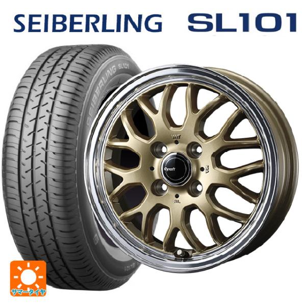 155/65R14 75S サマータイヤホイールセット セイバーリング セイバーリング SL101(...