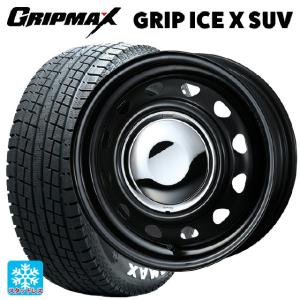 アイスナビ CARGO 送料無料 スタッドレスタイヤホイールセット 145