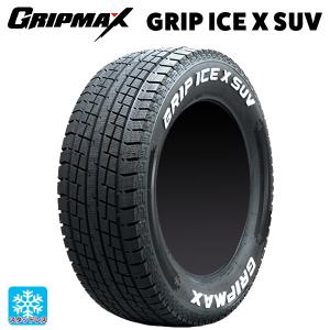 即日発送  195/80R15 107/105N スタッドレスタイヤ グリップマックス グリップアイスエックス SUV ホワイトレター 新品1本｜k-tire