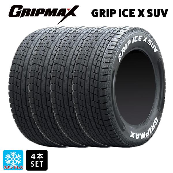 即日発送  195/80R15 107/105N スタッドレスタイヤ 4本 グリップマックス グリッ...