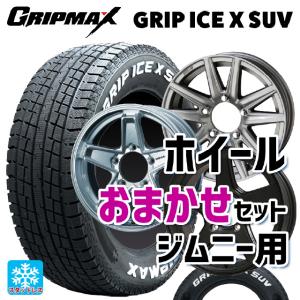 お正月限定値下 タイヤ（MUDSTAR）✖️ホイール（デイトナ）✖️フェンダーセット 4本セット DAYTONA SS デイトナ 14x5.0J 4/100 +42 BK MUDSTAR マッド
