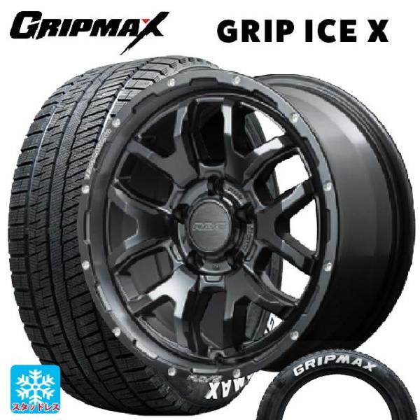 送料無料 スタッドレスタイヤホイールセット 205/65R16 95T グリップマックス グリップア...